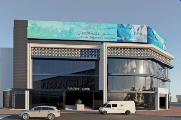 Fakeeh University Hospital